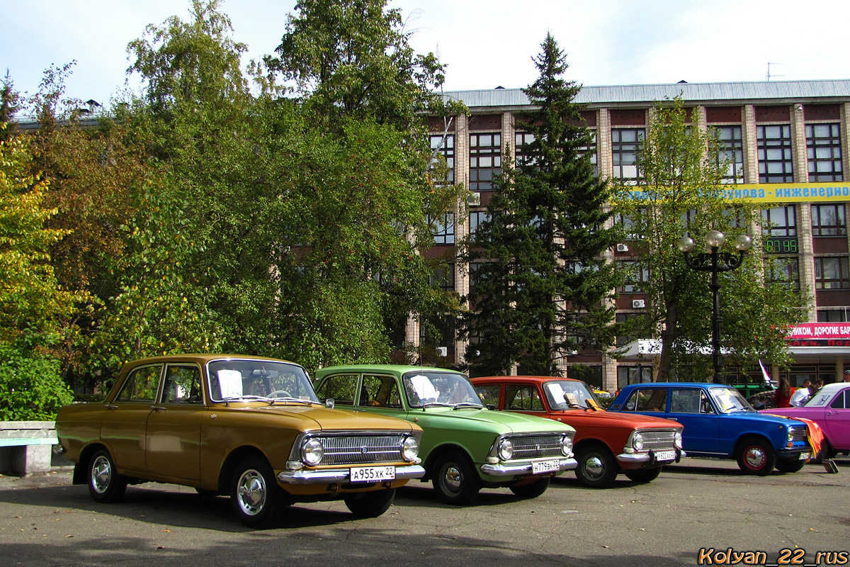Алтайский край — Выставки ко дню города Барнаул, 2017 г.