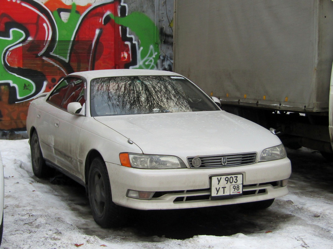 Санкт-Петербург, № У 903 УТ 98 — Toyota Mark II (X90) '92-96