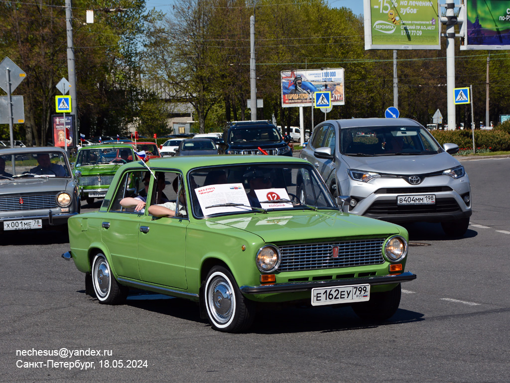 Москва, № Е 162 ЕУ 799 — ВАЗ-21013 Жигули '77-88; Санкт-Петербург — Международный транспортный фестиваль "ТранспортФест 2024"