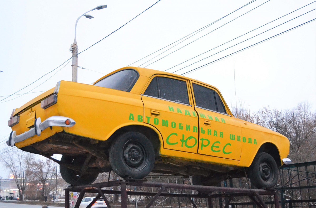 Удмуртия, № (18) Б/Н 0101 — Москвич-412ИЭ-028 (Иж) '82-01; Техника на постаментах, памятники (Удмуртия)