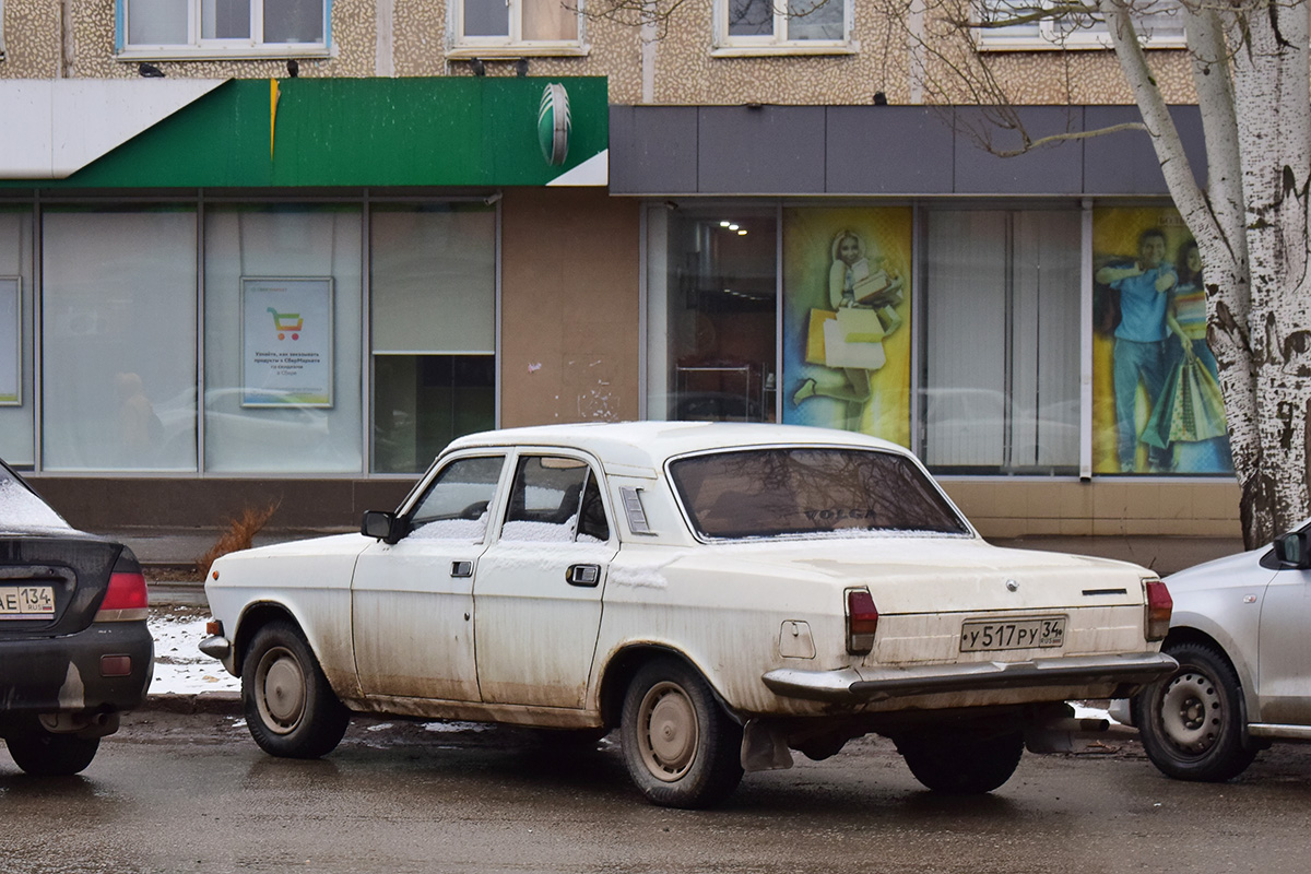 Волгоградская область, № У 517 РУ 34 — ГАЗ-24-10 Волга '85-92
