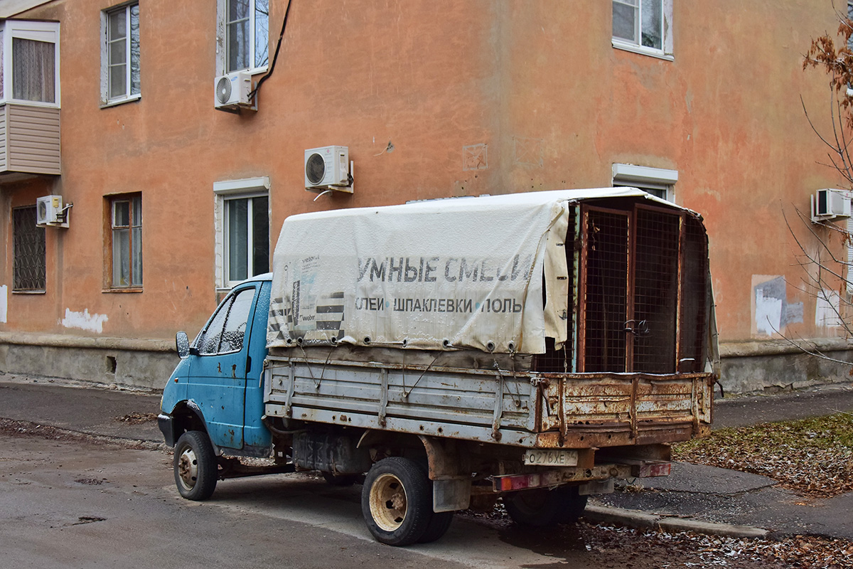 Волгоградская область, № О 276 ХЕ 34 — ГАЗ-33021 ГАЗель '94-03