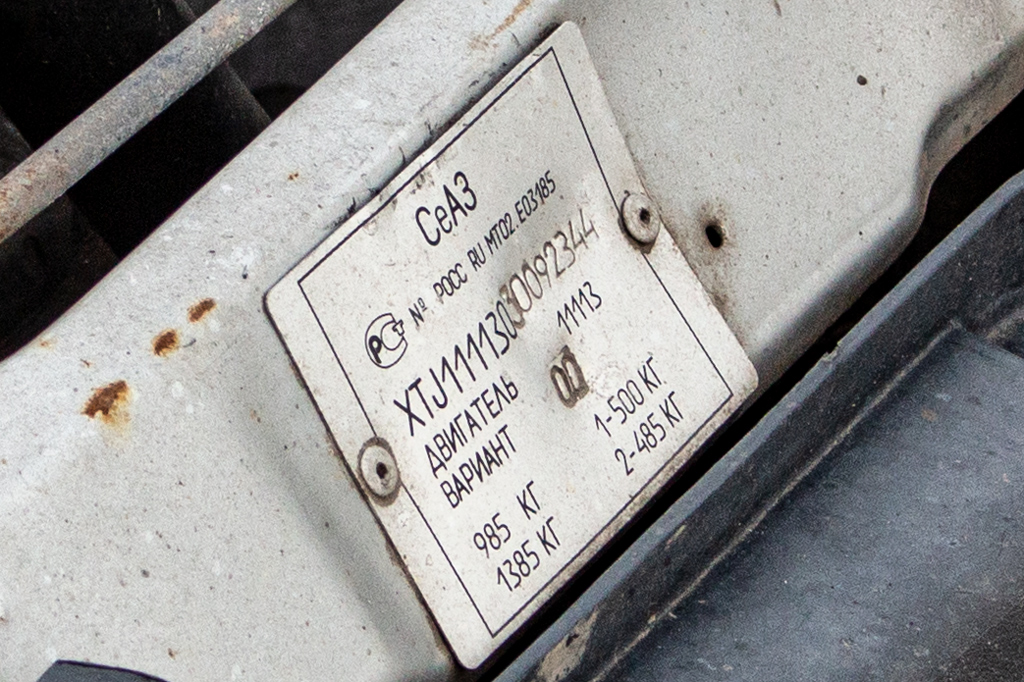 Москва, № К 698 ОЕ 797 — ВАЗ-11113 (СеАЗ) '96-07