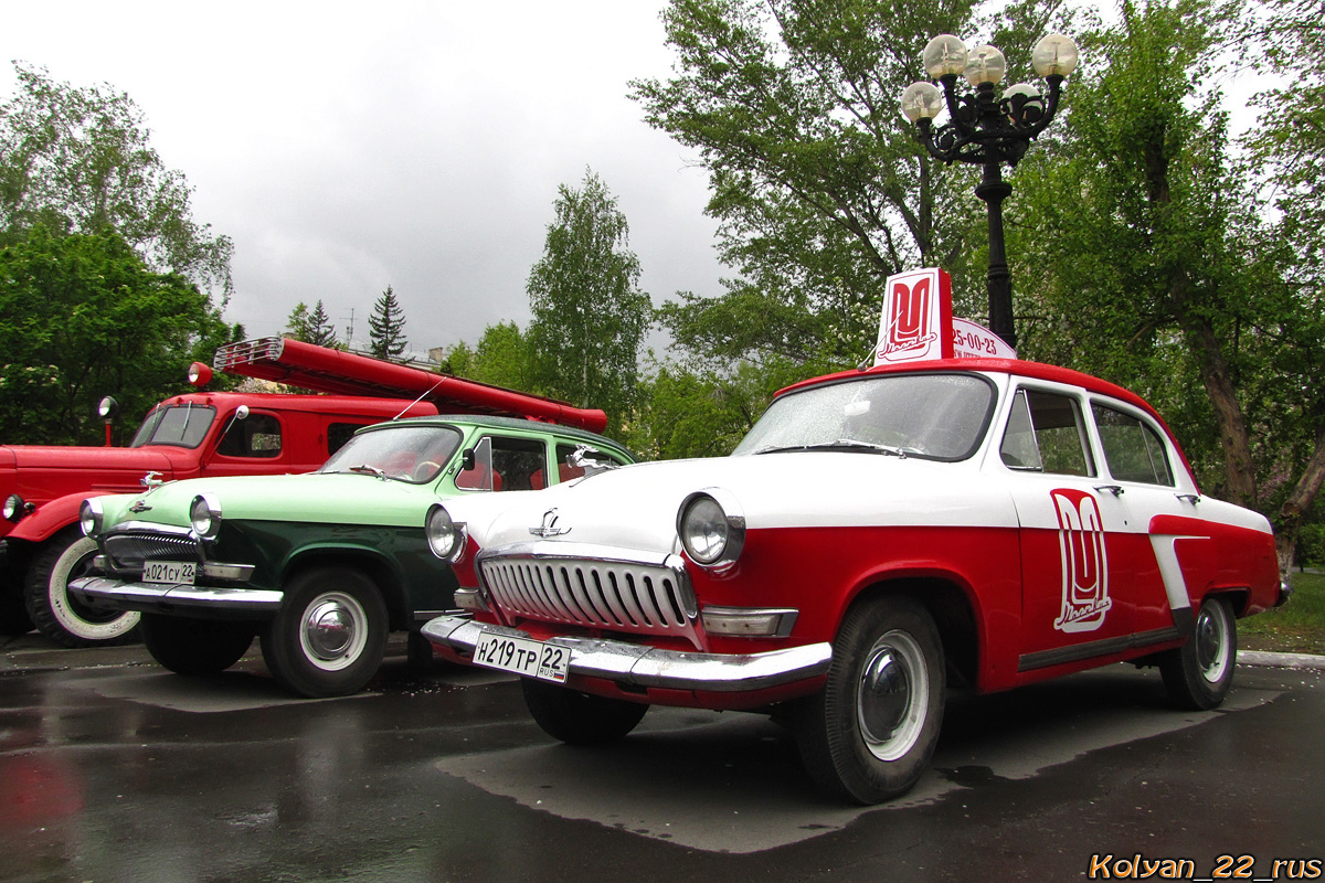 Алтайский край, № Н 219 ТР 22 — ГАЗ-М-21И Волга '58-62; Алтайский край — Ночь музеев. Барнаул 2012 г.