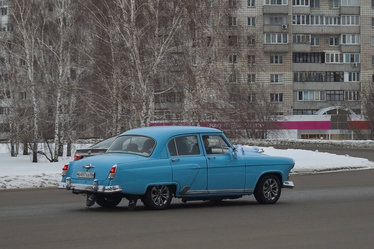 Ханты-Мансийский автоном.округ, № В 497 ХА 86 — ГАЗ-М-21И Волга '58-62