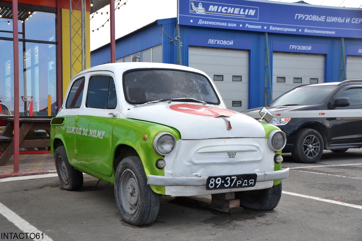 Ростовская область, № 89-37 РДЯ — ЗАЗ-965А Запорожец '62-69; Ростовская область — Автомобили-рекламные щиты
