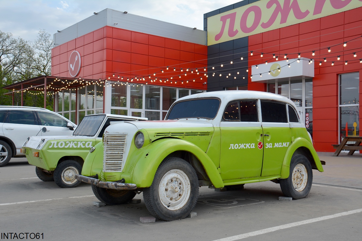 Ростовская область, № (61) Б/Н 0142 — Москвич-400/401 (общая модель); Ростовская область — Автомобили-рекламные щиты