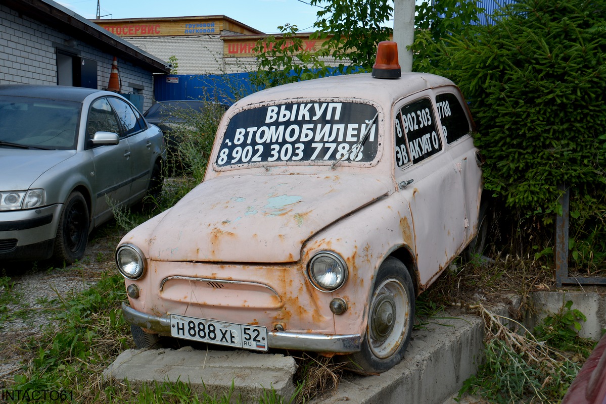 Нижегородская область, № Н 888 ХВ 52 — ЗАЗ-965А Запорожец '62-69