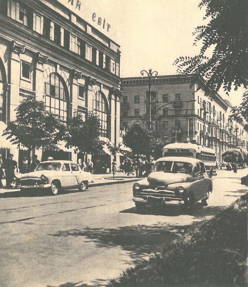 Днепропетровская область — Исторические фотографии
