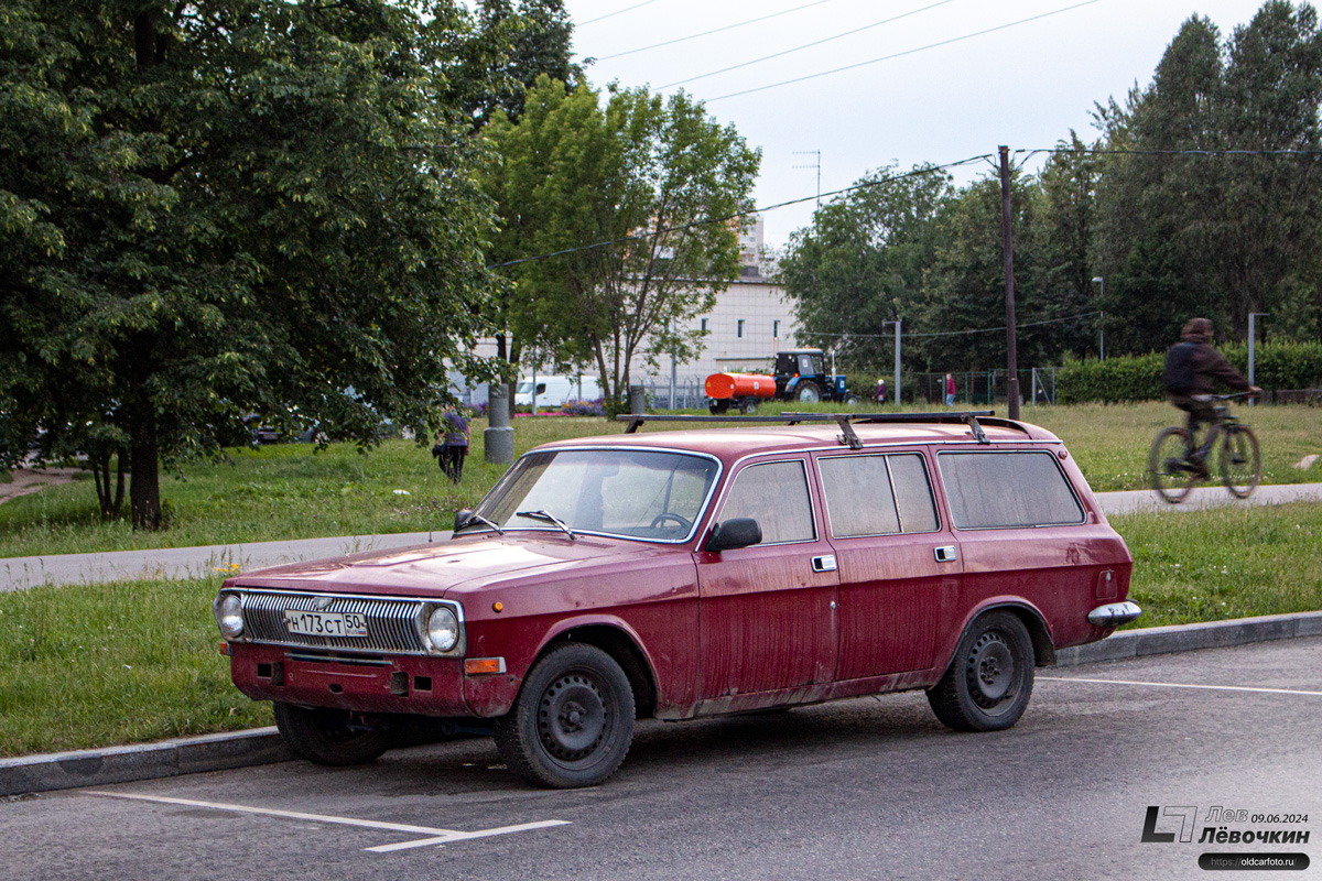 Москва, № Н 173 СТ 50 — ГАЗ-24-02 Волга '72-87