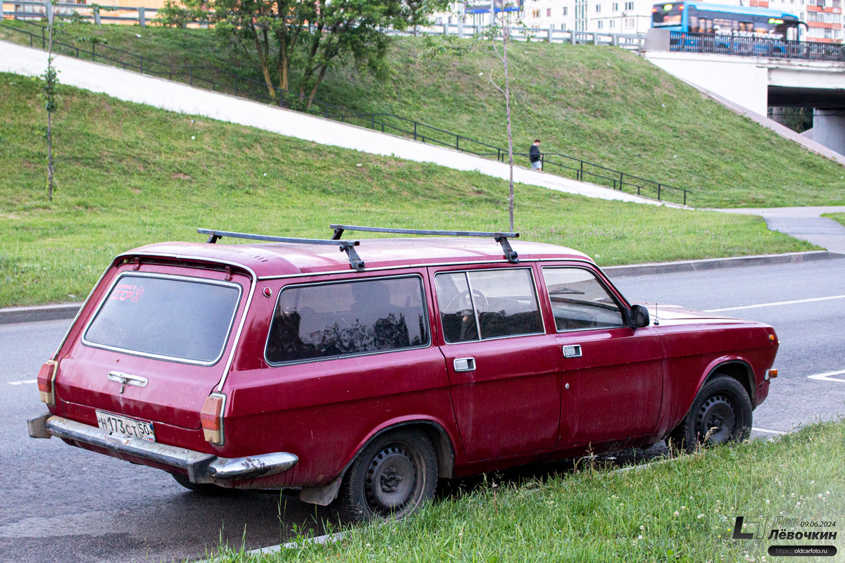 Москва, № Н 173 СТ 50 — ГАЗ-24-02 Волга '72-87