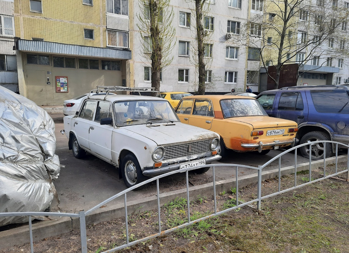 Москва, № О 274 АТ 199 — ВАЗ-21013 Жигули '77-88; Москва, № С 879 НМ 797 — ВАЗ-2101 Жигули '70-83