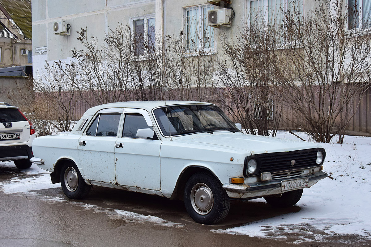 Волгоградская область, № Н 362 КА 34 — ГАЗ-24-10 Волга '85-92