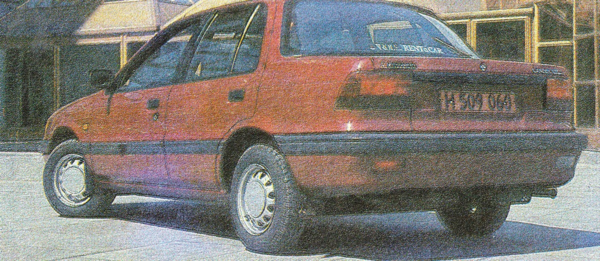 Москва, № Н 509 060 — Mitsubishi Lancer (4G) '88–91; Исторические фотографии (до 2000 года) (Москва)