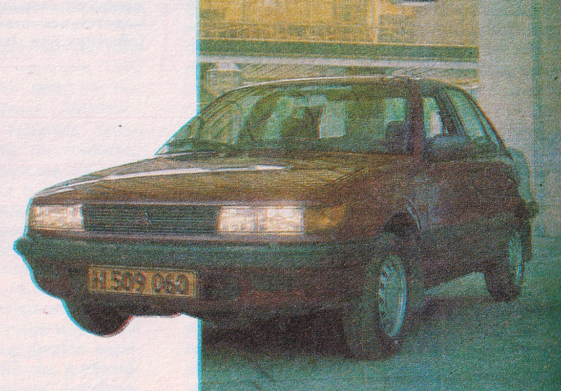 Москва, № Н 509 060 — Mitsubishi Lancer (4G) '88–91; Исторические фотографии (до 2000 года) (Москва)