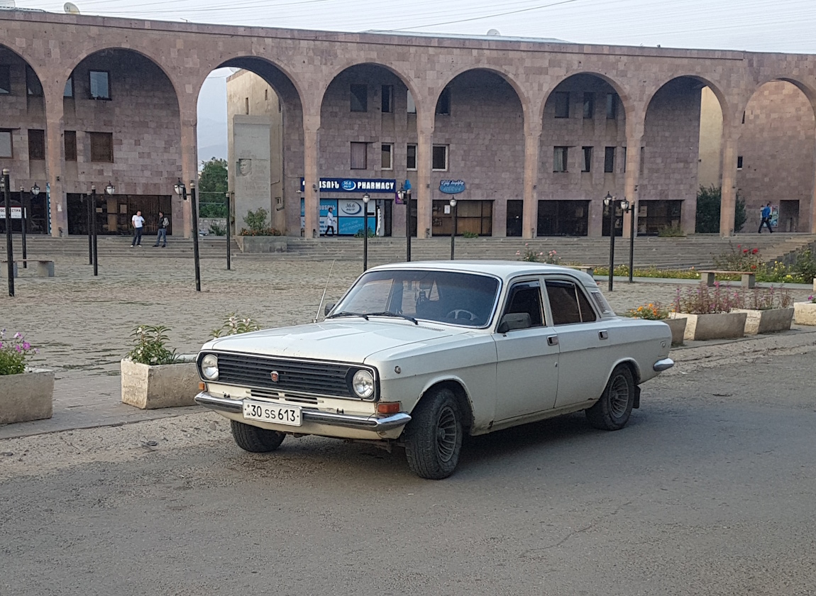 Армения, № 30 SS 613 — ГАЗ-24-10 Волга '85-92