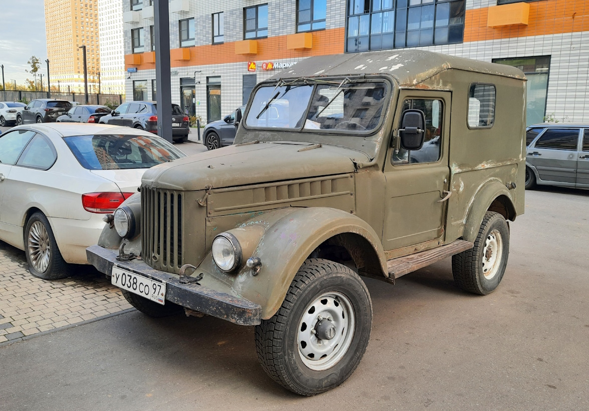 Москва, № У 038 СО 97 — ГАЗ-69 '53-73