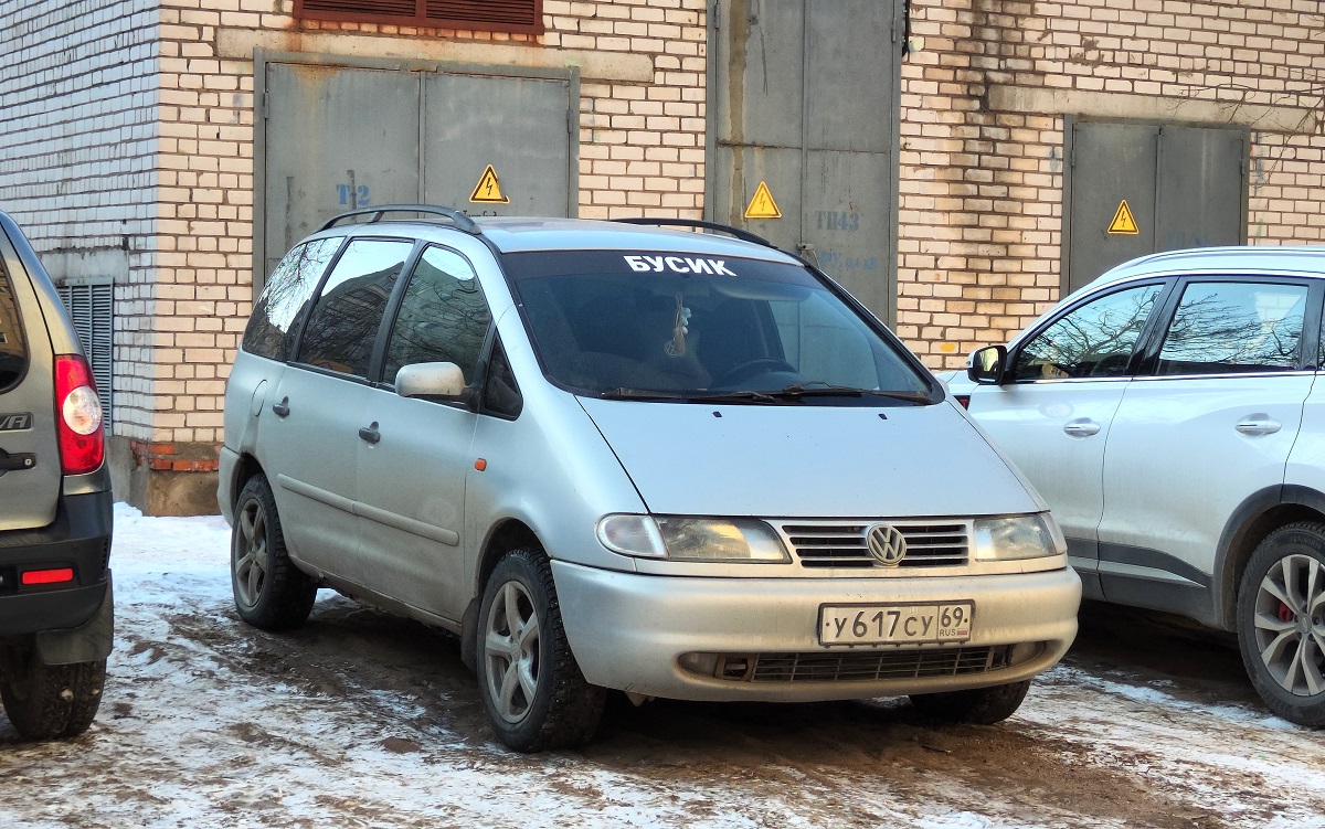 Тверская область, № У 617 СУ 69 — Volkswagen Sharan (7M) '95-00