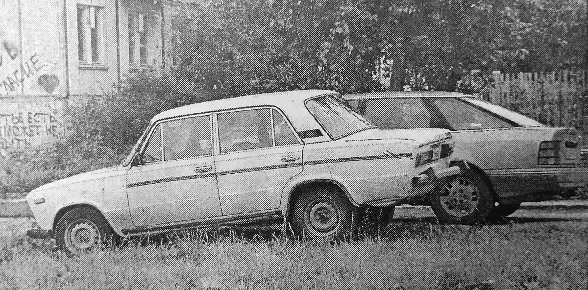 Архангельская область — Разные фотографии