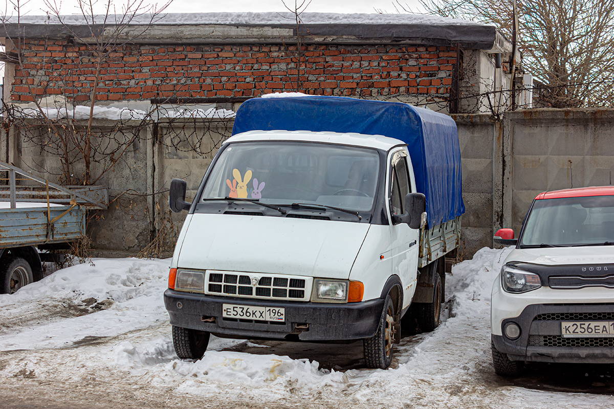 Свердловская область, № Е 536 КХ 196 — ГАЗ-33021 ГАЗель '94-03