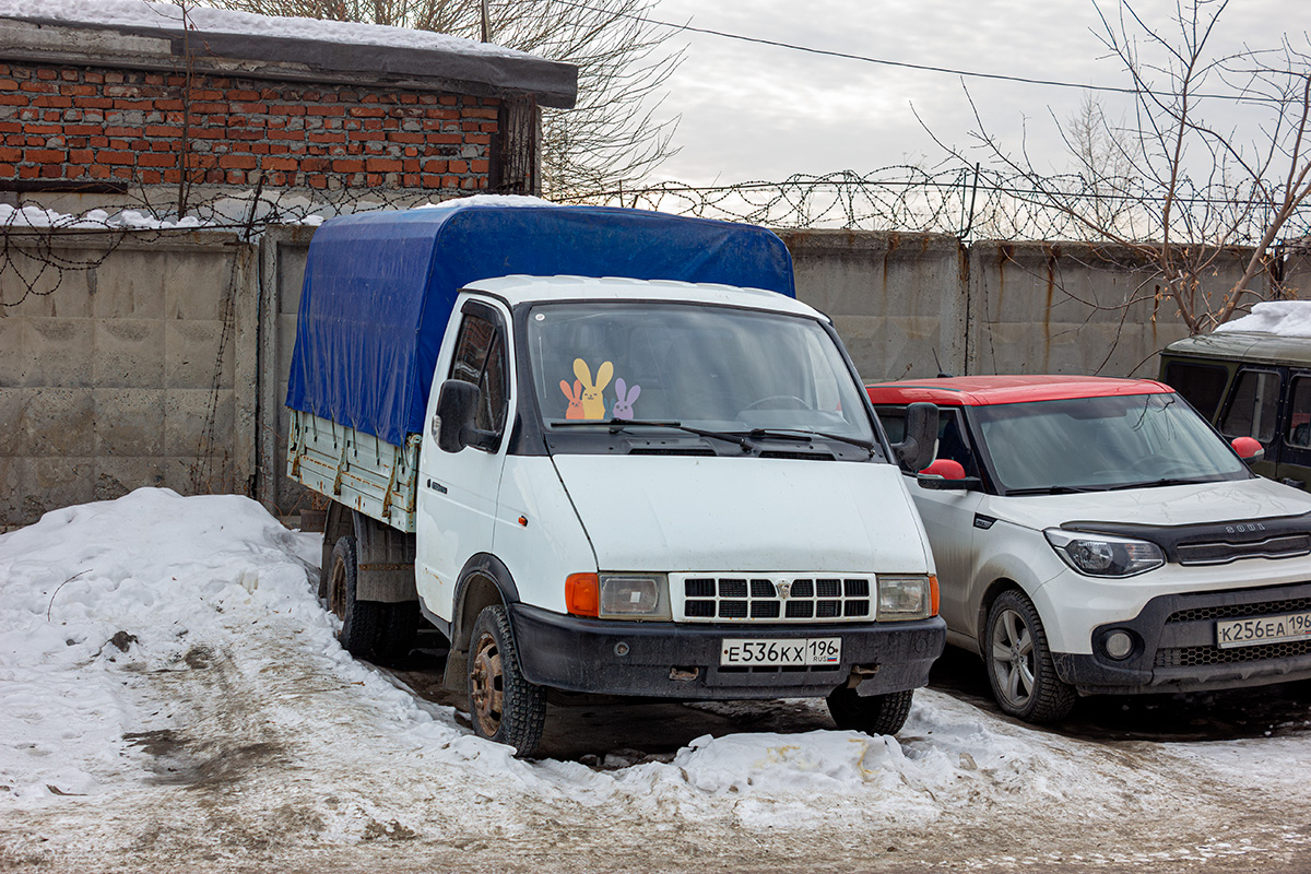 Свердловская область, № Е 536 КХ 196 — ГАЗ-33021 ГАЗель '94-03