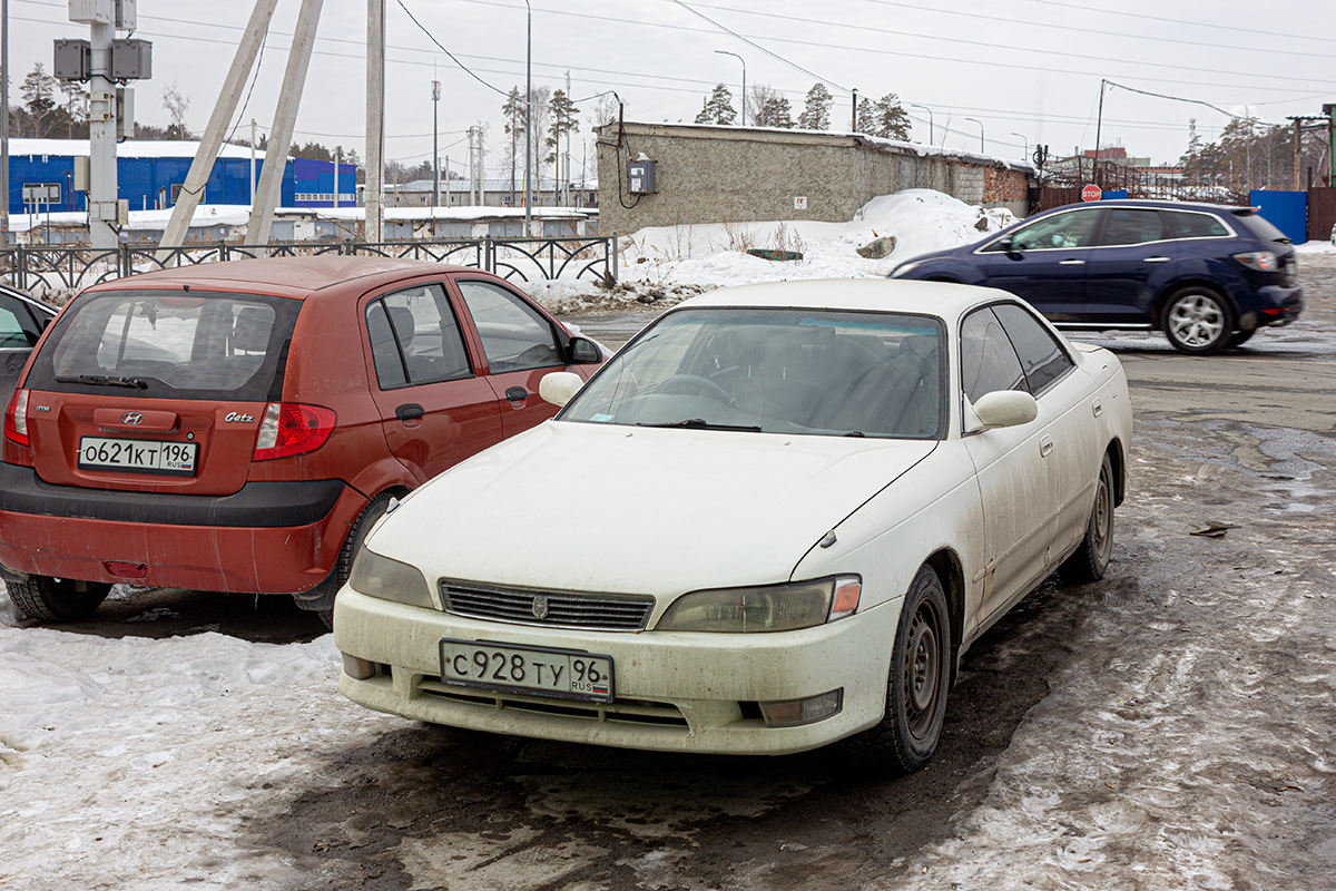 Свердловская область, № С 928 ТУ 96 — Toyota Mark II (X90) '92-96