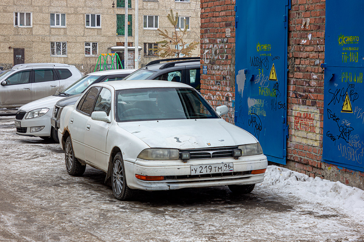 Свердловская область, № У 219 ТМ 96 — Toyota Camry (V30) '90-94