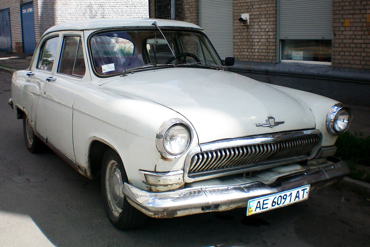 Днепропетровская область, № АЕ 6091 АТ — ГАЗ-М-21Л Волга '62-64