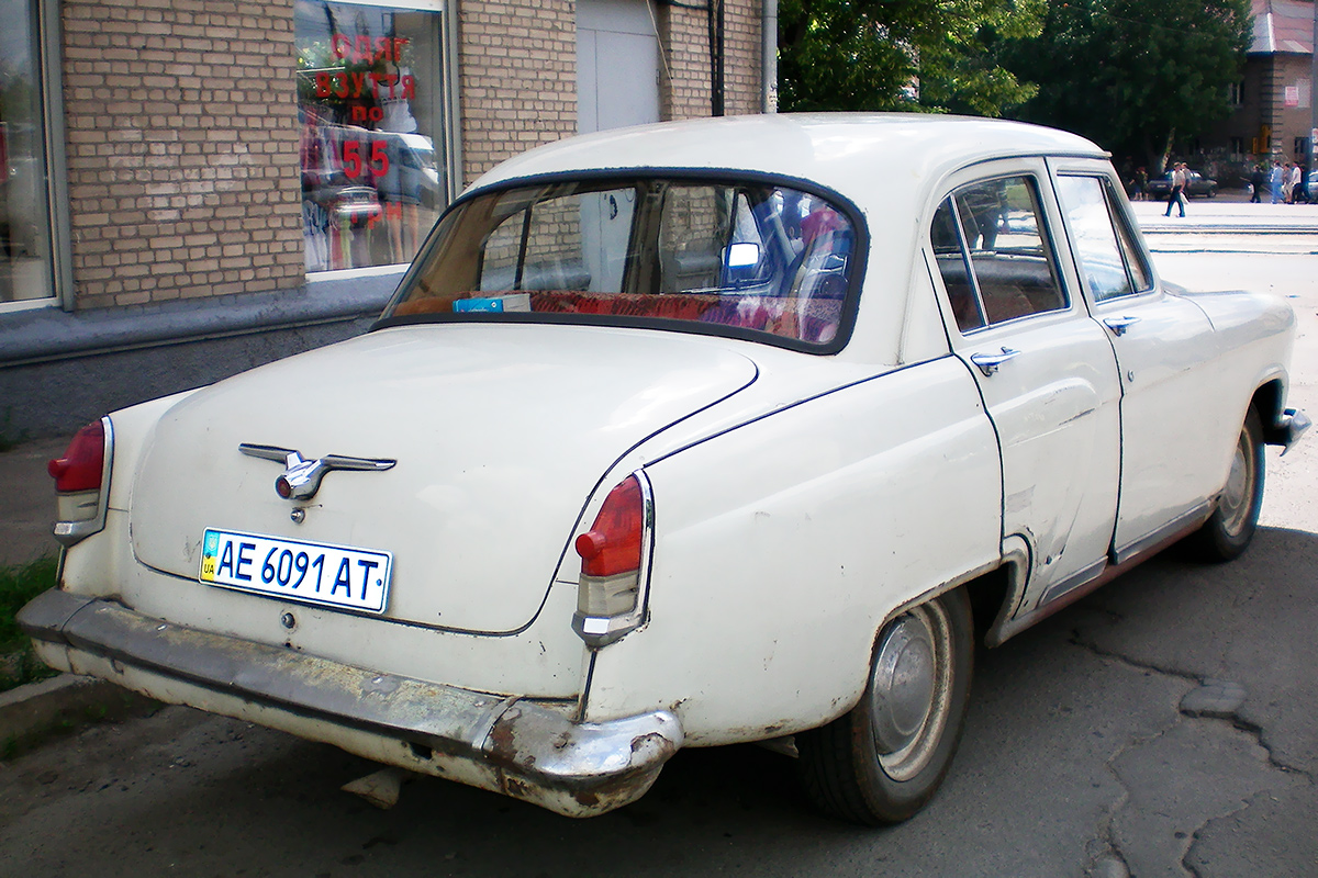 Днепропетровская область, № АЕ 6091 АТ — ГАЗ-М-21Л Волга '62-64