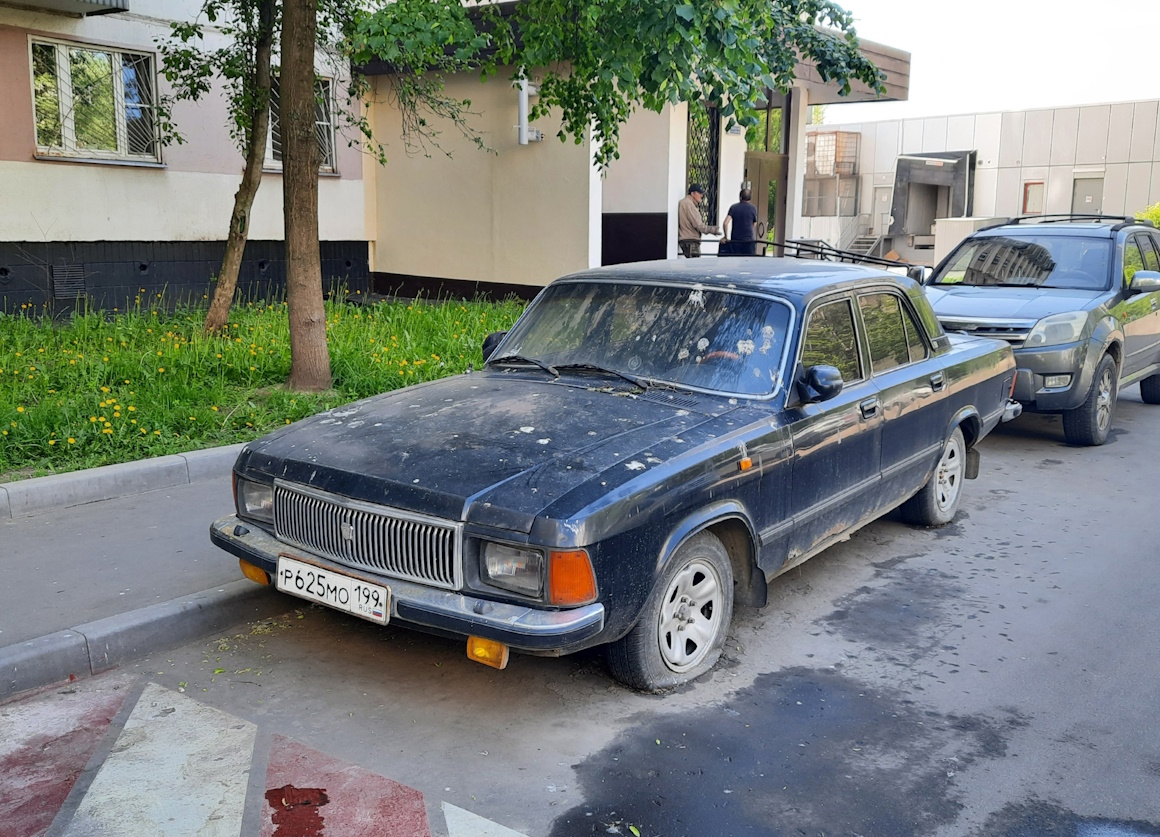 Москва, № Р 625 МО 199 — ГАЗ-3102 Волга '81-08
