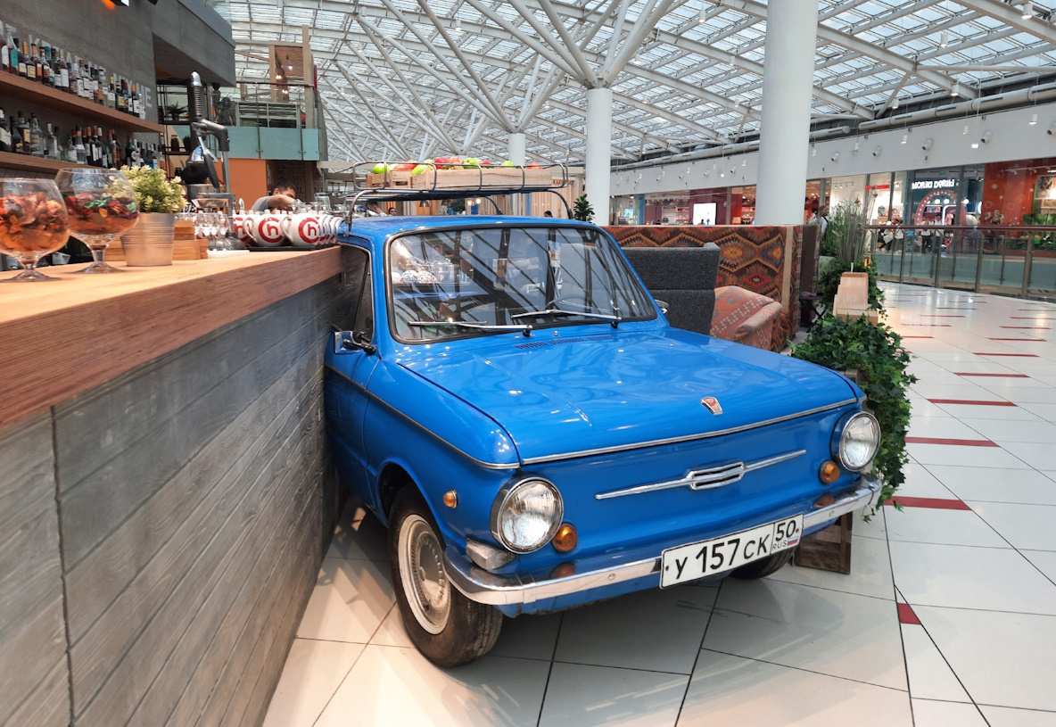 Московская область, № У 157 СК 50 — ЗАЗ-968/968А Запорожец '71-79
