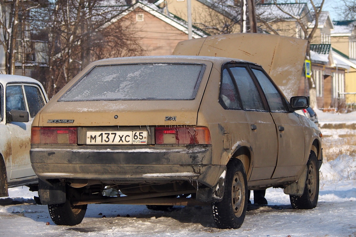 Сахалинская область, № М 137 ХС 65 — Москвич-2141 '86-98