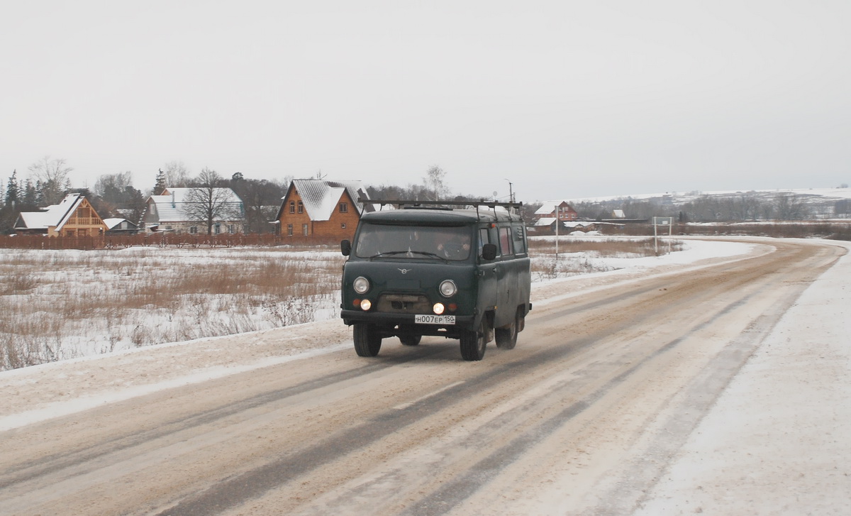 Московская область, № Н 007 ЕР 150 — УАЗ-3741 '85–03