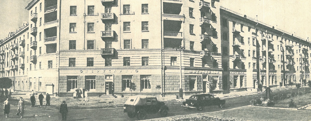 Днепропетровская область — Исторические фотографии