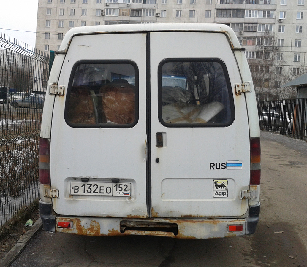 Нижегородская область, № В 132 ЕО 152 — ГАЗ-322132 ГАЗель '96-03