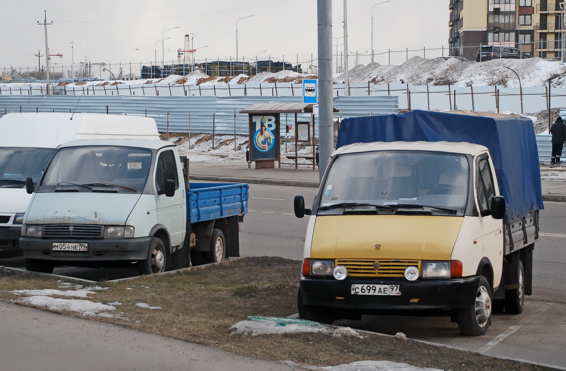 Москва, № М 054 НЕ 99 — ГАЗ-33021 ГАЗель '94-03; Москва, № С 699 АЕ 97 — ГАЗ-33021 ГАЗель '94-03