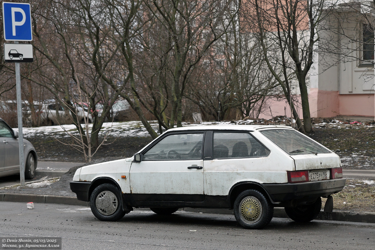 Москва, № Е 275 РУ 90 — ВАЗ-2108 '84-94