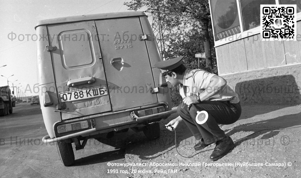 Самарская область, № 0788 КШБ — Иж-2715-01 '82-01; Исторические фотографии (до 2000 года) (Самарская область)