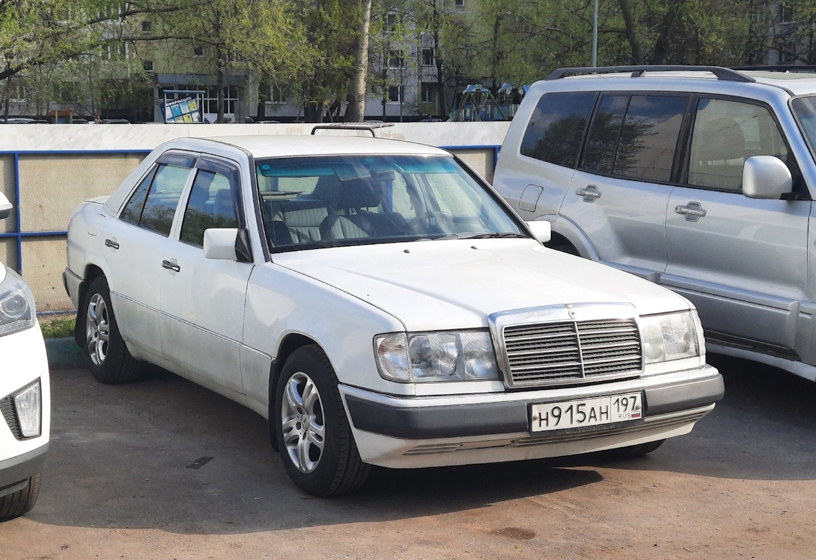 Москва, № Н 915 АН 197 — Mercedes-Benz (W124) '84-96