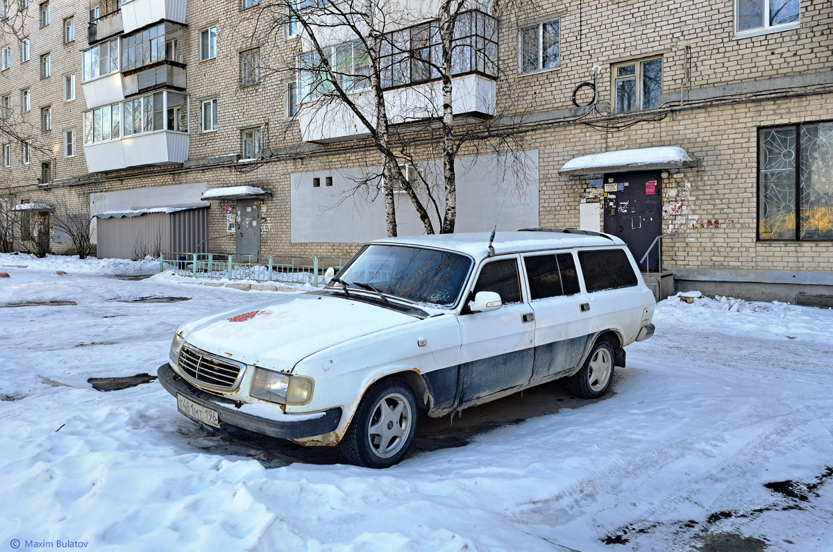 Свердловская область, № Т 481 МТ 196 — ГАЗ-310221 '98-08