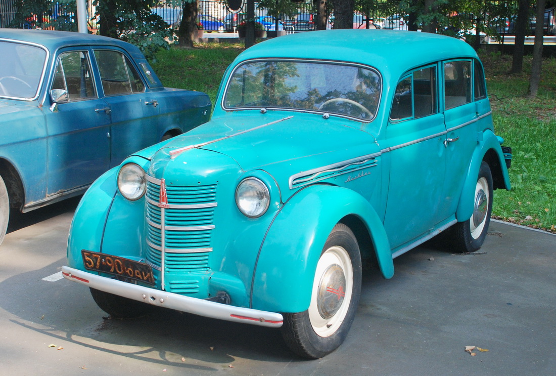 Московская область, № 57-90 ЮАИ — Москвич-400/401 (общая модель)