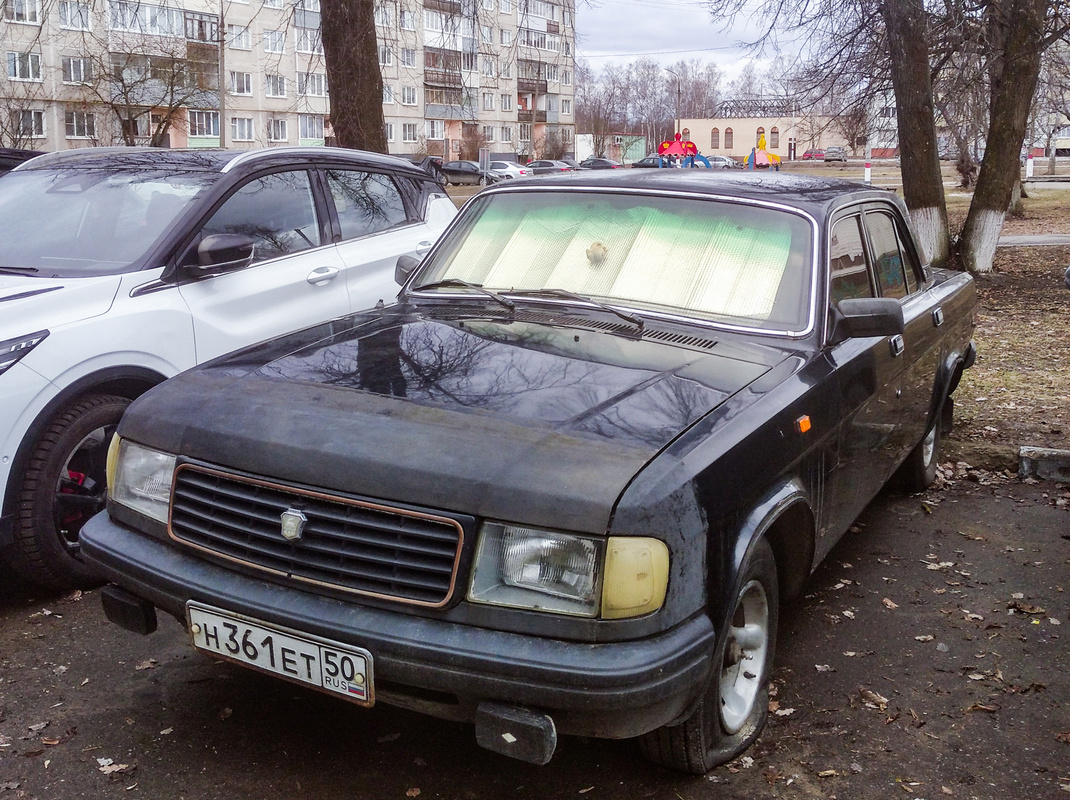Московская область, № Н 361 ЕТ 50 — ГАЗ-31029 Волга '92-97