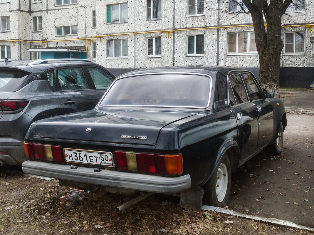 Московская область, № Н 361 ЕТ 50 — ГАЗ-31029 Волга '92-97