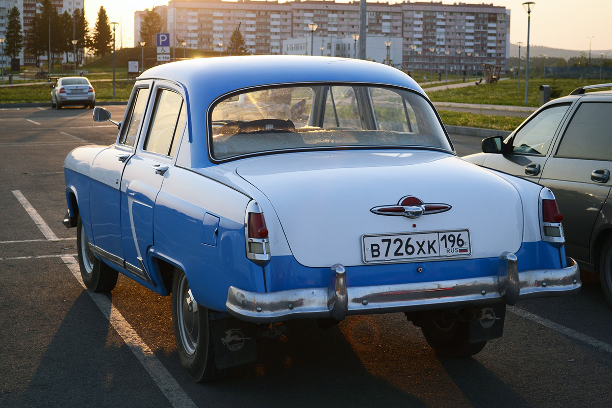 Свердловская область, № В 726 ХК 196 — ГАЗ-М-21И Волга '58-62