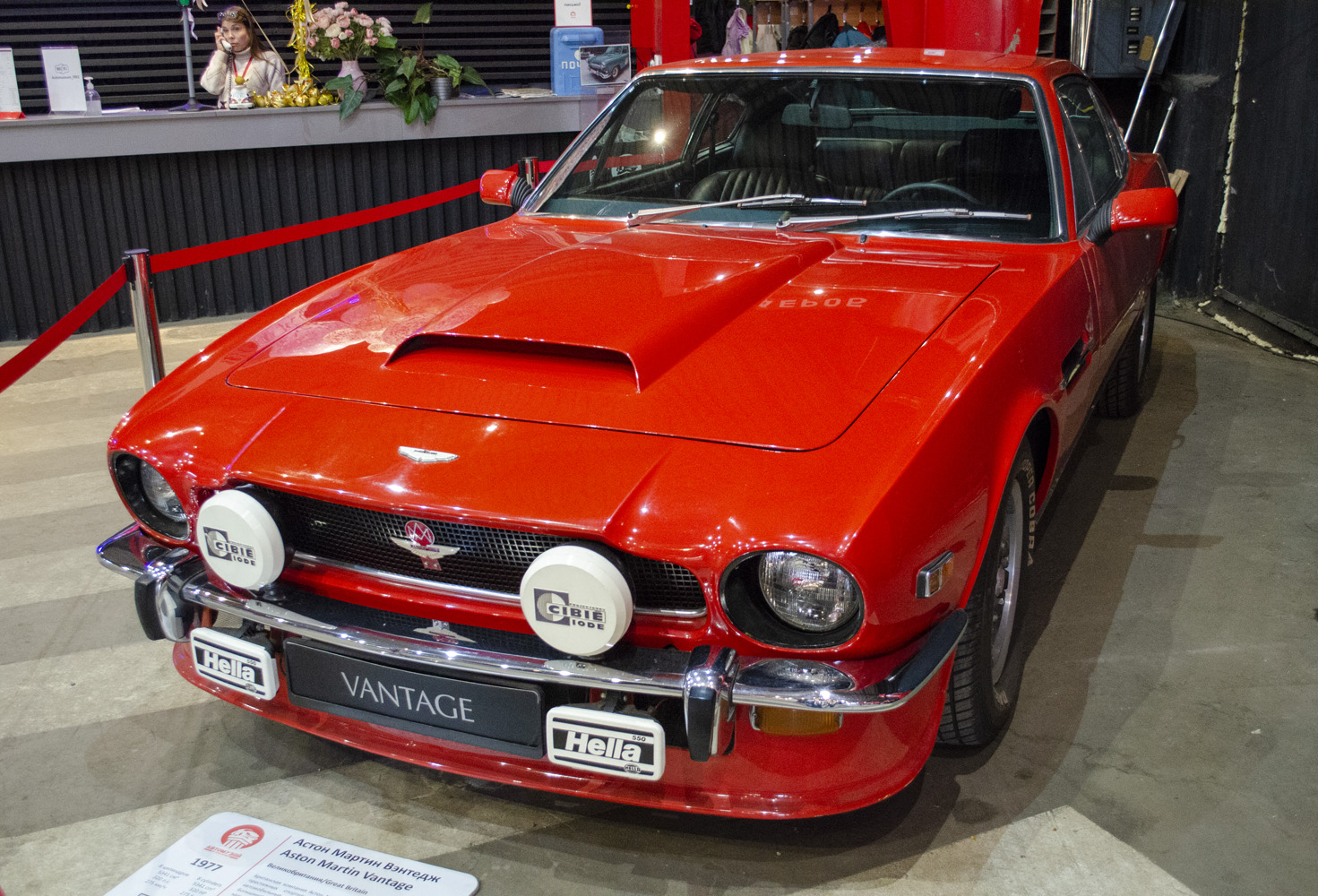 Москва, № (77) Б/Н 0690 — Aston Martin V8 Vantage '77-78