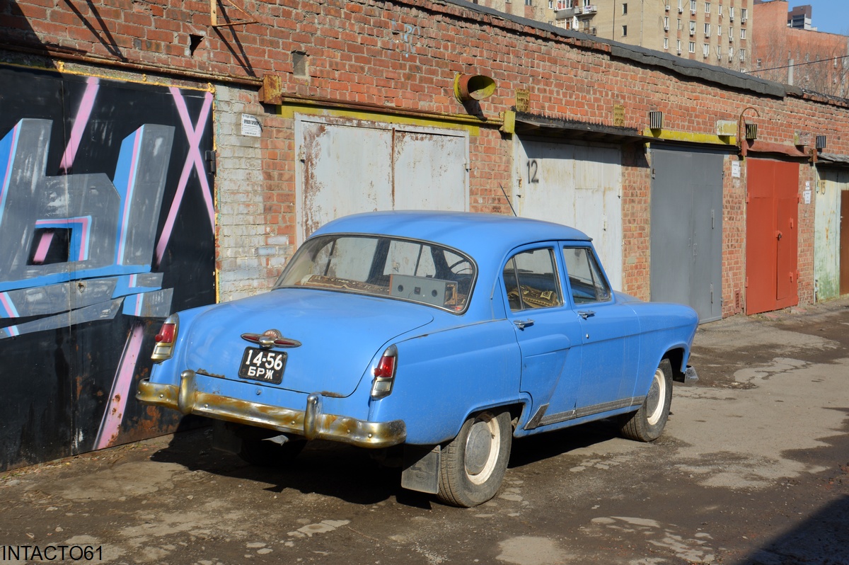 Ростовская область, № 14-56 БРЖ — ГАЗ-М-21И Волга '58-62; Брянская область — Вне региона