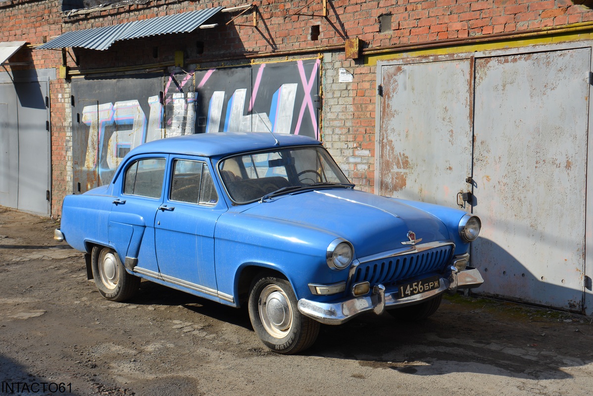 Ростовская область, № 14-56 БРЖ — ГАЗ-М-21И Волга '58-62; Брянская область — Вне региона