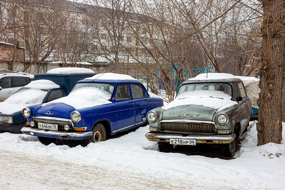 Свердловская область, № У 646 МК 96 — ГАЗ-21УС Волга '65-70; Свердловская область, № Е 218 НР 66 — ГАЗ-22 Волга (Общая модель)