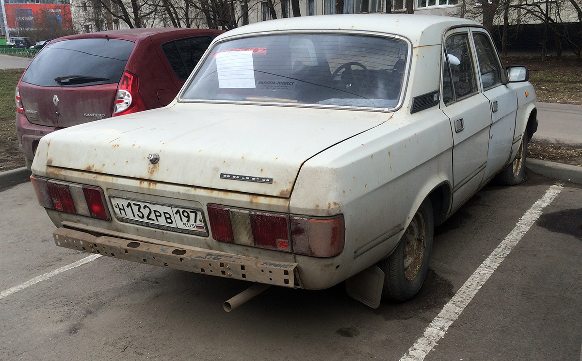 Москва, № Н 132 РВ 197 — ГАЗ-31029 Волга '92-97