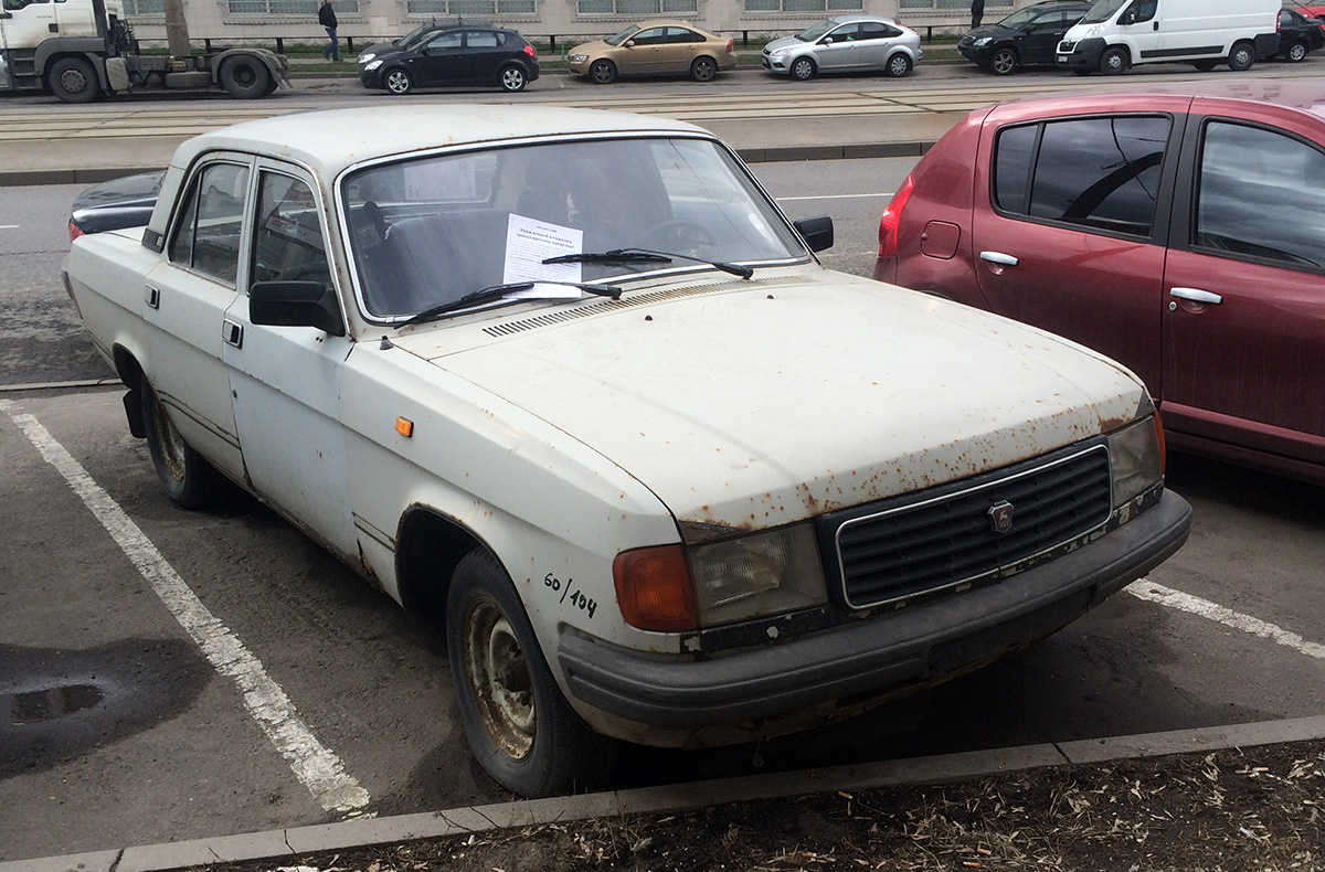 Москва, № Н 132 РВ 197 — ГАЗ-31029 Волга '92-97